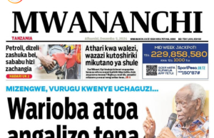 HAYA HAPA MAGAZETI YA LEO ALHAMISI TAREHE 5,DISEMBA 2024.