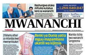 HAYA HAPA MAGAZETI YA LEO IJUMAA TAREHE 13,DISEMBA 2024.