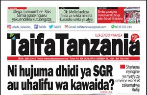 HAYA HAPA MAGAZETI YA LEO JUMATATU TAREHE 16,DISEMBA 2024. TAREHE