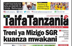 HAYA HAPA MAGAZETI YA LEO ALHAMISI TAREHE 26, DISEMBA 2024.