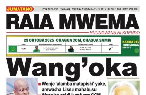 HAYA HAPA MAGAZETI YA LEO JUMATANO OCTOBA 15_2025.