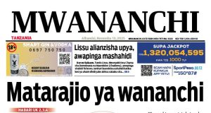 HAYA HAPA MAGAZETI YA LEO ALHAMISI NOVEMBA 13_2025.