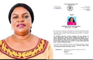 JENISTA MHAGAMA AFARIKI DUNIA